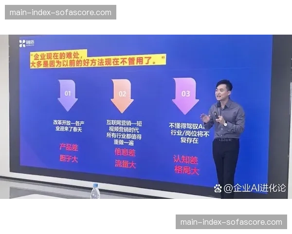 NBA数字化转型深度，人工智能技术在篮球训练与比赛中的应用前景