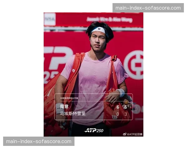 ITF青少年巡回赛：中国小将周意夺得一项G1级别冠军